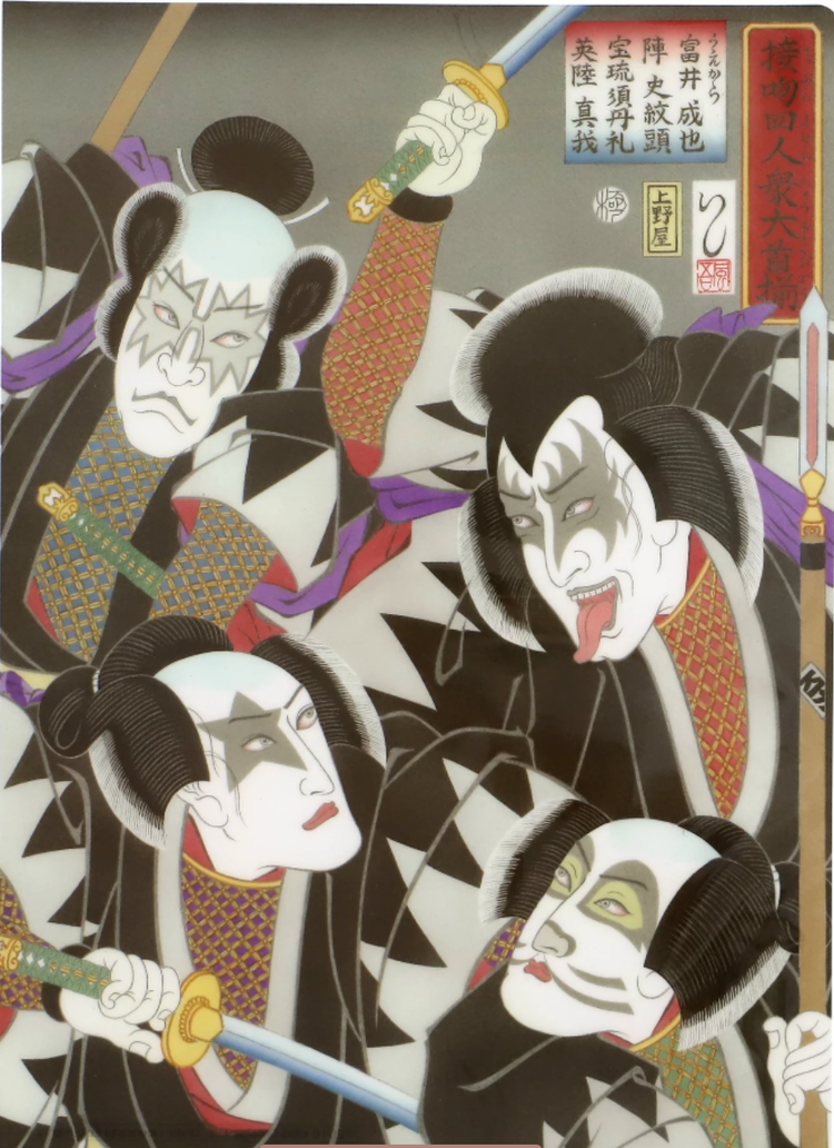 ukiyo様 UKIYO-E PROJECT